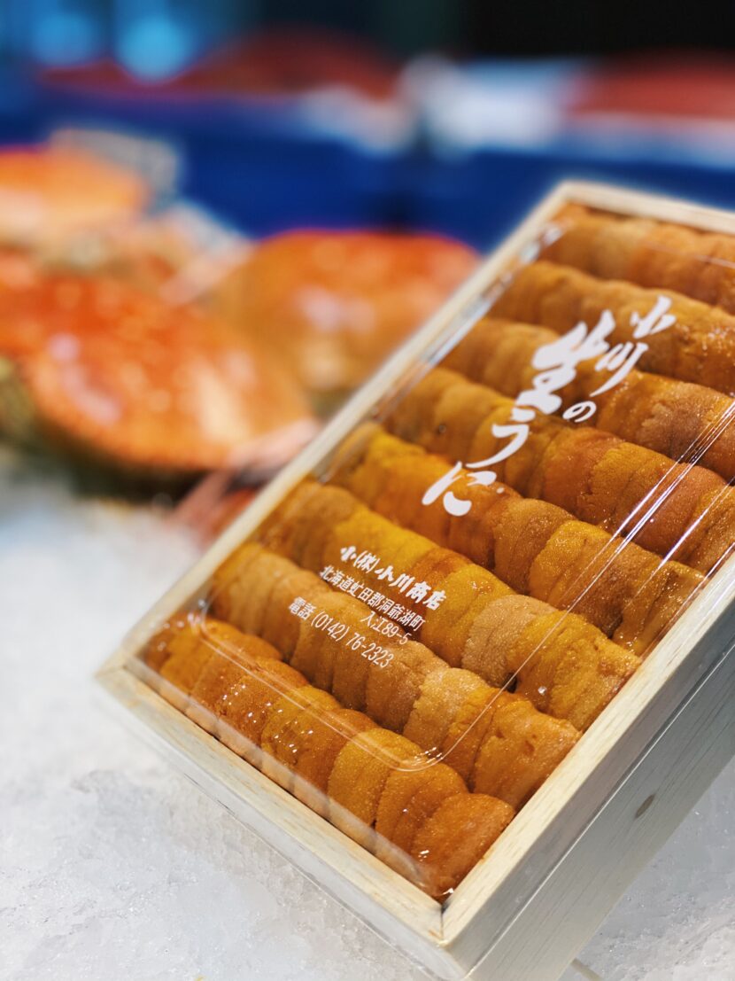 Japanese Uni